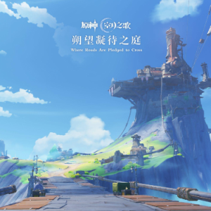 【原神/钢琴】白鸽之诗-钢琴谱