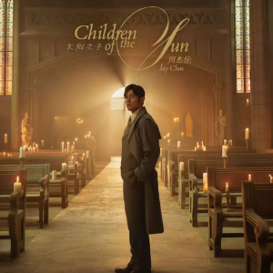 七月的极光钢琴简谱 数字双手 方文山