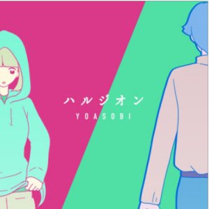 [Yoasobi]春紫菀 钢琴改编-钢琴谱