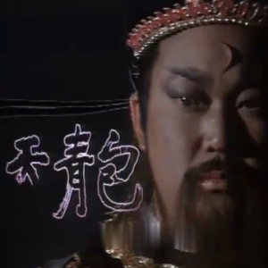 台湾电视连续剧《包青天》片头曲-钢琴谱