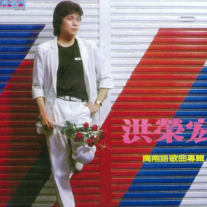 一只小雨伞钢琴简谱 数字双手 黄敏