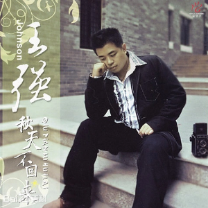 秋天不回来-C调简单版-钢琴谱