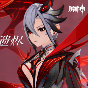 烛烬的奉信礼钢琴简谱 数字双手