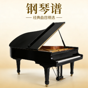 A Classical Christmas Medley-钢琴谱