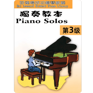 Folk Dance钢琴简谱 数字双手