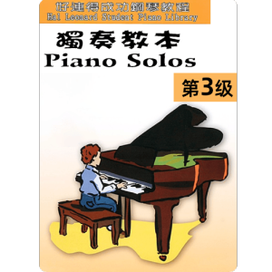 小夜曲 Nocturne-钢琴谱