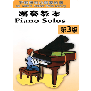 所有的祝福钢琴简谱 数字双手