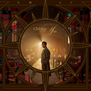 圣徒钢琴简谱 数字双手 黄俊郎