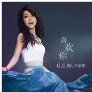 喜欢你钢琴简谱 数字双手 黄家驹