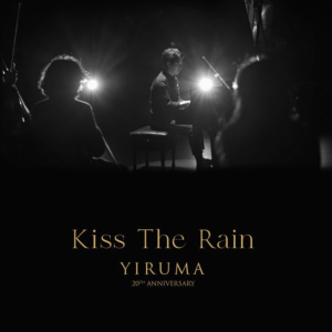 Kiss The Rain钢琴简谱 数字双手