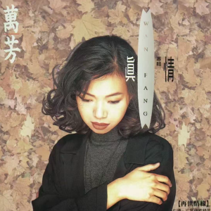 我记得你眼里的依恋钢琴简谱 数字双手 姚若龙