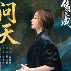 问天钢琴简谱 数字双手