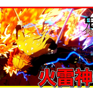 火雷神钢琴简谱 数字双手