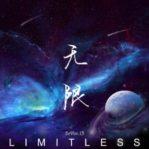 Limitless （四手联弹）G调 - SeVen.13 抖音神曲-钢琴谱