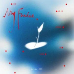 My Fondest 郝熠然 C调钢琴谱