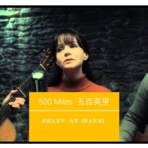 五百英里钢琴简谱 数字双手 海蒂威斯特