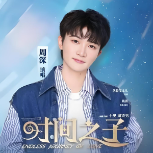 时间之子——梦见你（高度还原版）-钢琴谱