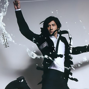 你不知道的事钢琴简谱 数字双手 王力宏