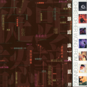雨中的恋人们 原调独奏版 化身无编配-钢琴谱