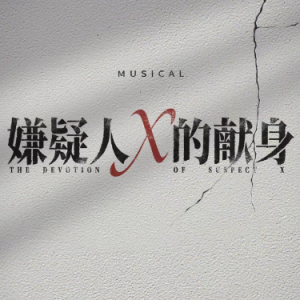 答案钢琴简谱 数字双手 吕学平