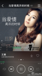 当爱情离开的时候-钢琴谱