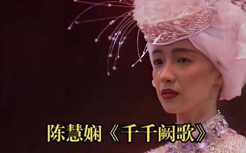 千千阙歌-钢琴谱