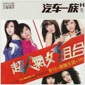 凑热闹（F、BY2、全新精编+段落优化）-钢琴谱