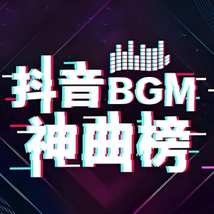 好心分手-钢琴谱