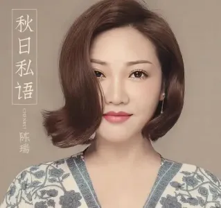 秋日私语-钢琴谱