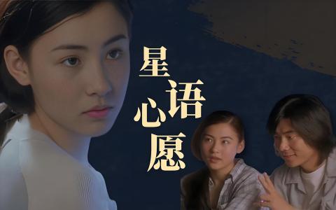 星语心愿-钢琴谱