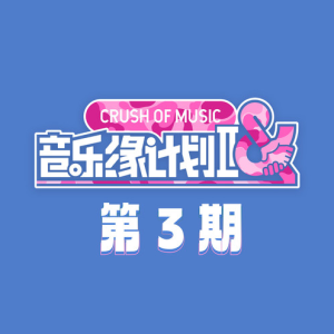 造物—希林娜依高【入门C调简单版】-钢琴谱