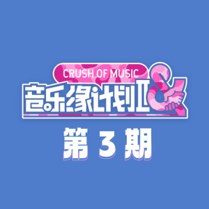造物—希林娜依高【原调简单入门版】-钢琴谱