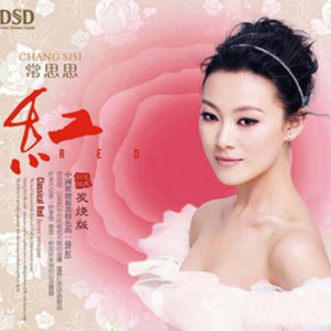 阿瓦人民唱新歌-钢琴谱