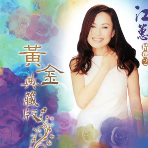 风吹风吹钢琴简谱 数字双手 王武雄