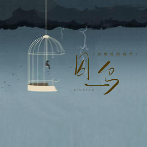 城市烟火-钢琴谱