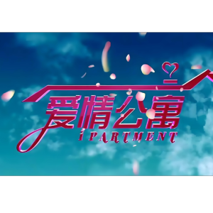 爱的回归线（简单好听版）-钢琴谱