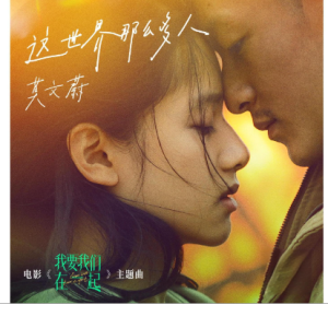 这世界那么多人-钢琴谱