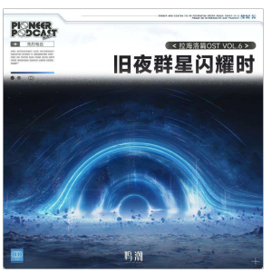 再于终末归还-钢琴谱