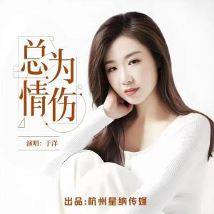 百合的歌-钢琴谱