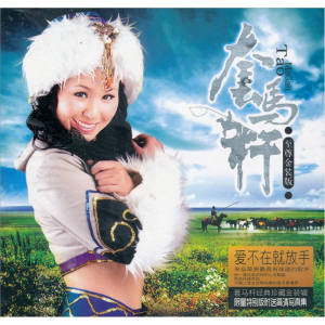 套马杆-钢琴谱