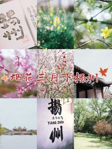 烟花三月下扬州-钢琴谱