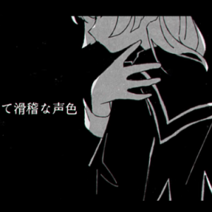 【重音テト】裸を見られているみたい-钢琴谱