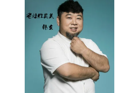 老妹你真美-钢琴谱