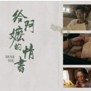 海风的旅程 C调简易版 玩具船长 给阿嬷的情书-钢琴谱