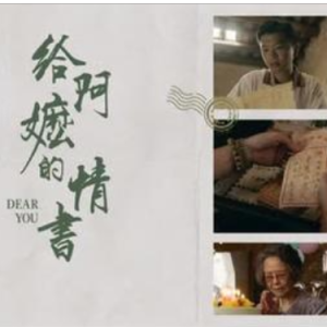 海风的旅程 原调简易版 玩具船长 给阿嬷的情书-钢琴谱