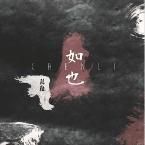 奇妙能力歌-钢琴谱