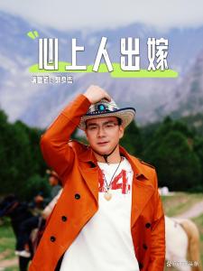 心上人出嫁DJ默涵版-钢琴谱