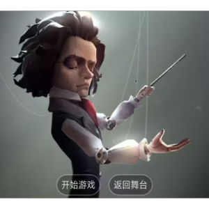 滚动的天空2 命运FATE 钢琴扒谱分享-钢琴谱