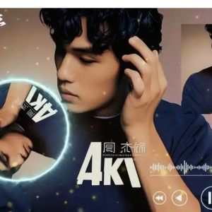 兰亭序-周杰伦-D调-钢琴谱