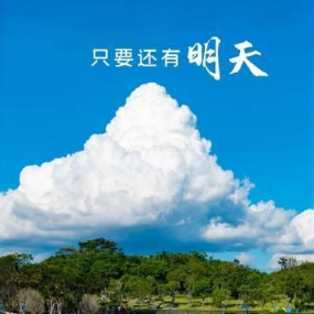 只要明天还在 C调简易版 带歌词钢琴谱